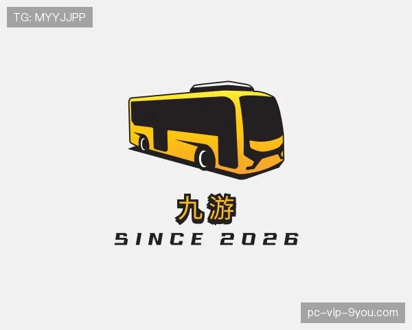 解读九游世界杯